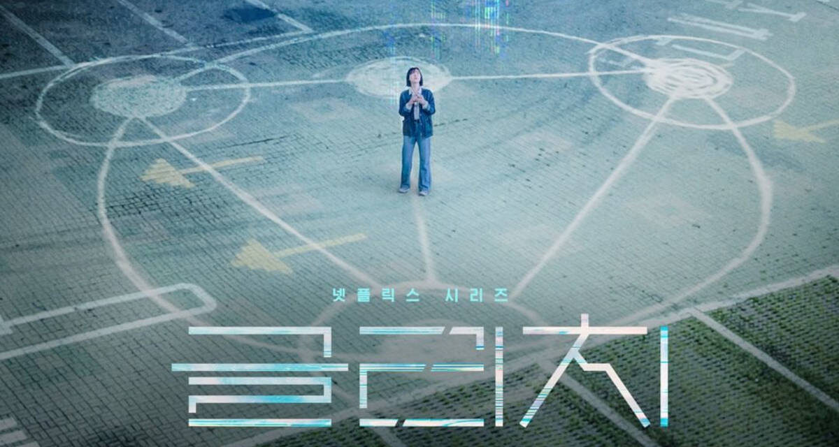 Glitch il nuovo K-drama in arrivo su Netflix